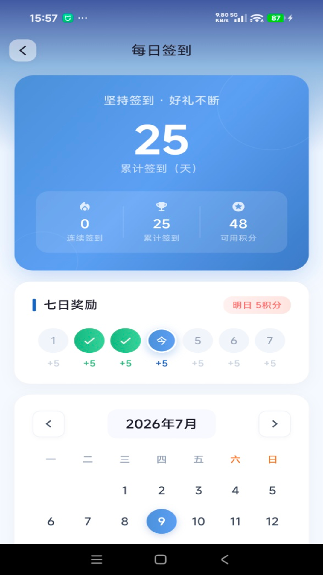 ����2.2.7 ʵ�ù���