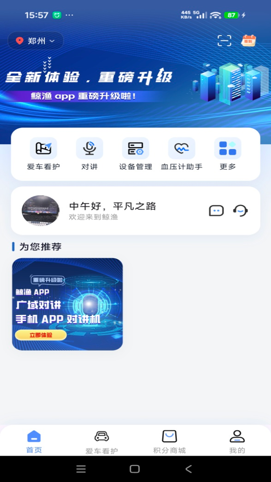����2.2.7 ʵ�ù���