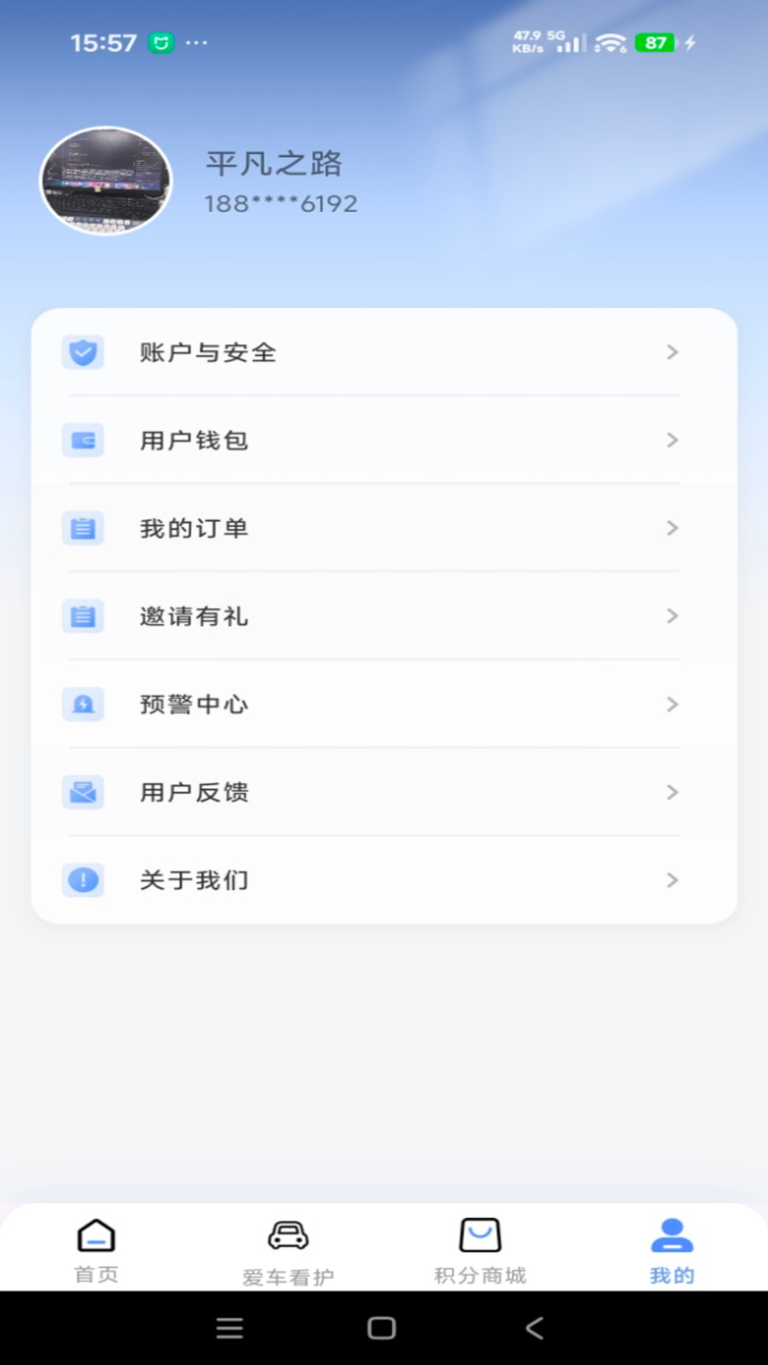 ����2.2.7 ʵ�ù���