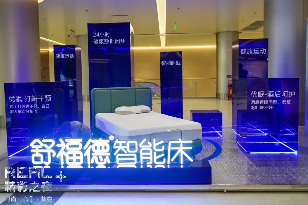 小狄优眠 助眠效果 真实体验分享