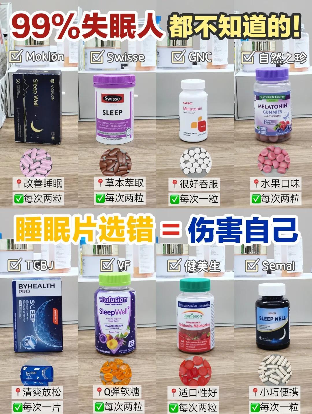小狄优眠 优缺点分析 助眠测评