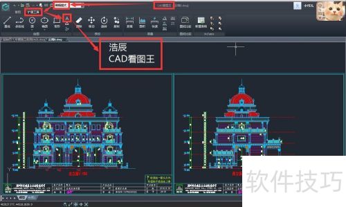 �Ƴ�CAD��ͼ�� ʹ�ý̳� ��׿��