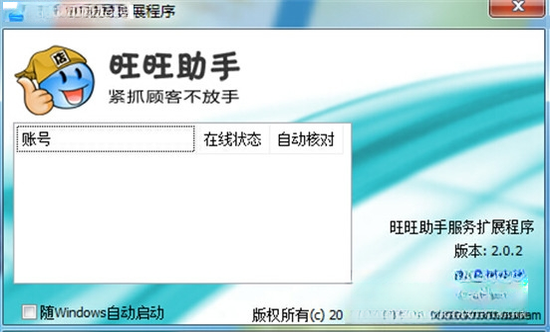 ��������1.0.0 ���԰칫Ч�ʹ���