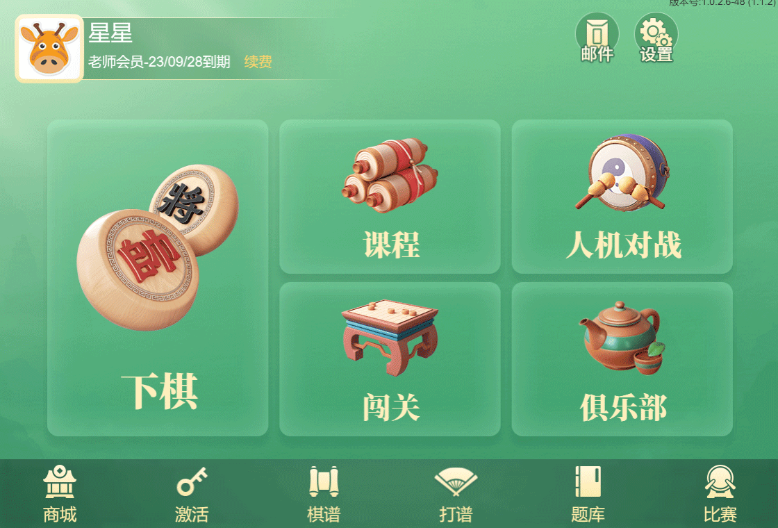 ��������1.3.5 ���԰�