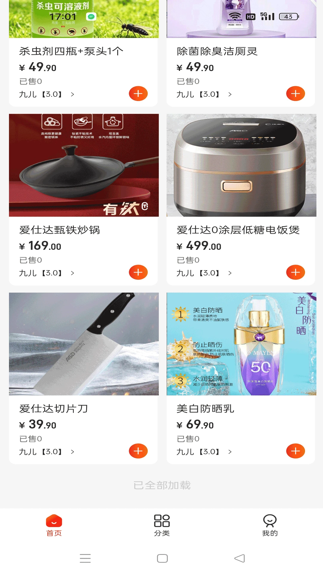 ΢������1.3.3 �罻����