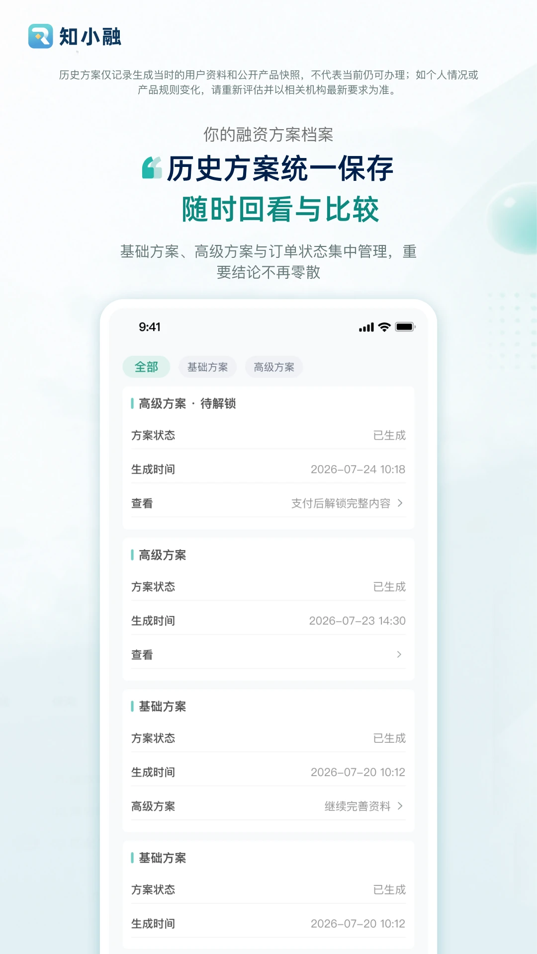 ֪С��1.2.0 һվʽ��������������
