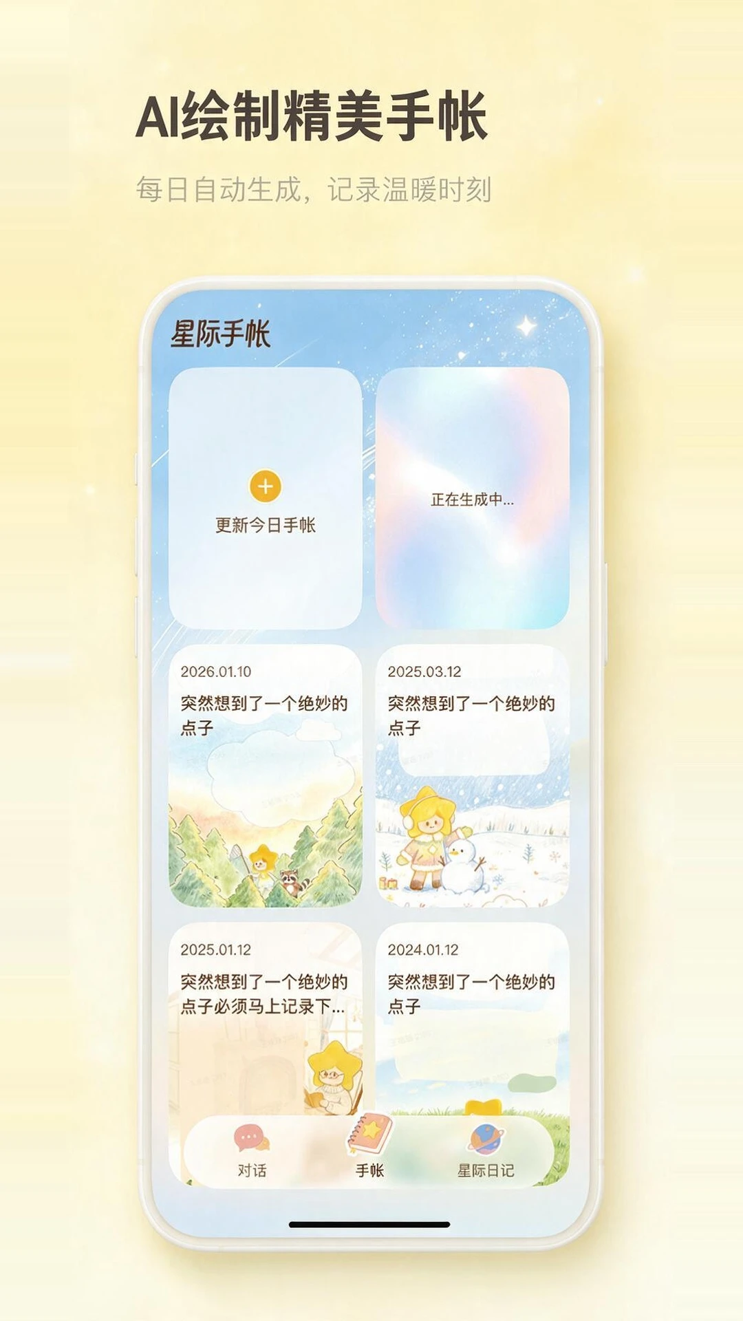 ����1.3.1 �罻����