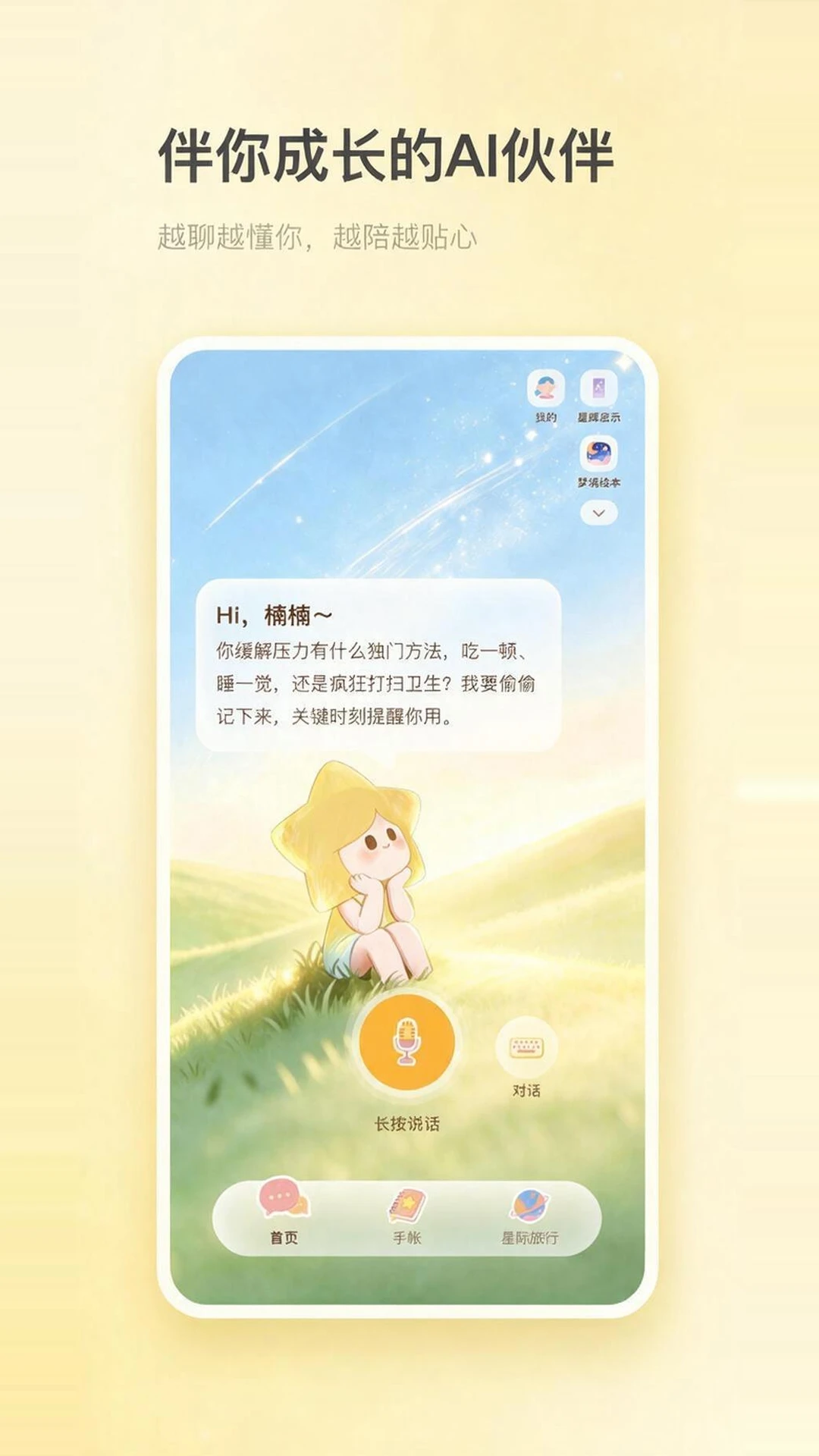 ����1.3.1 �罻����