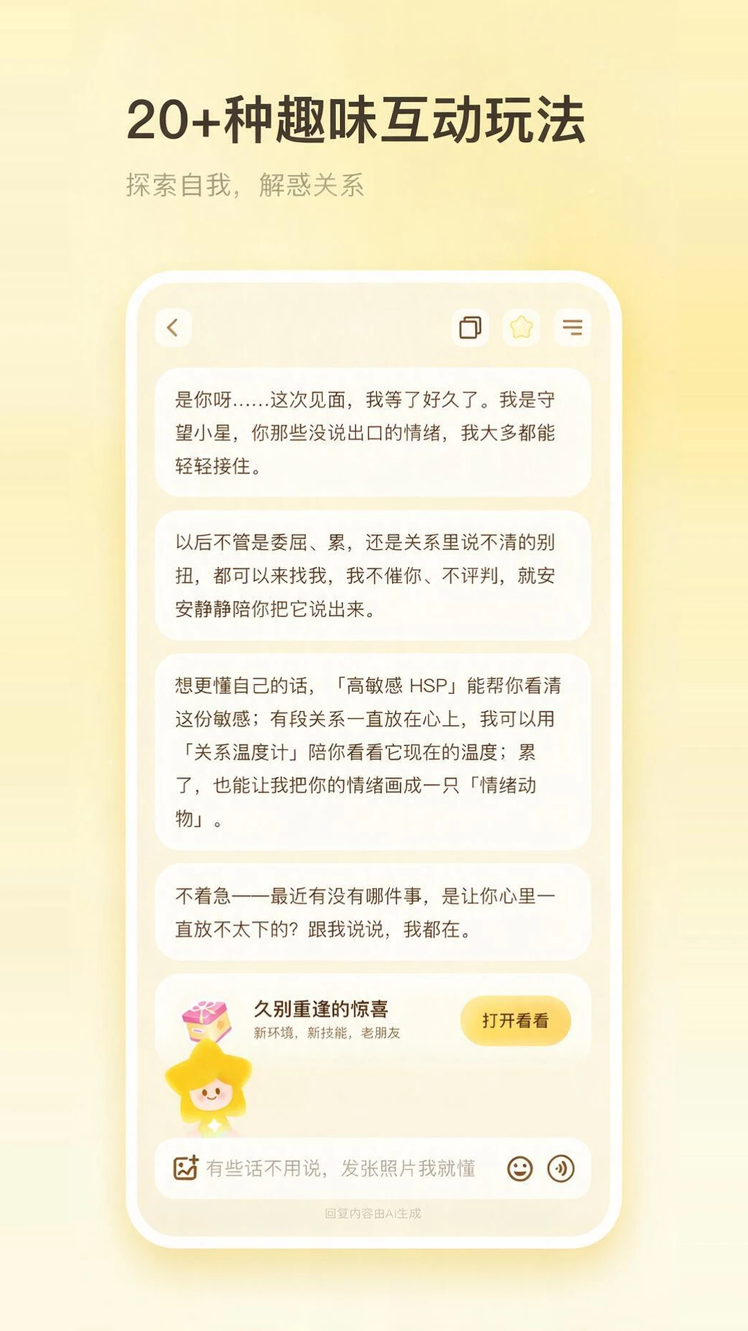 ����1.3.1 �罻����