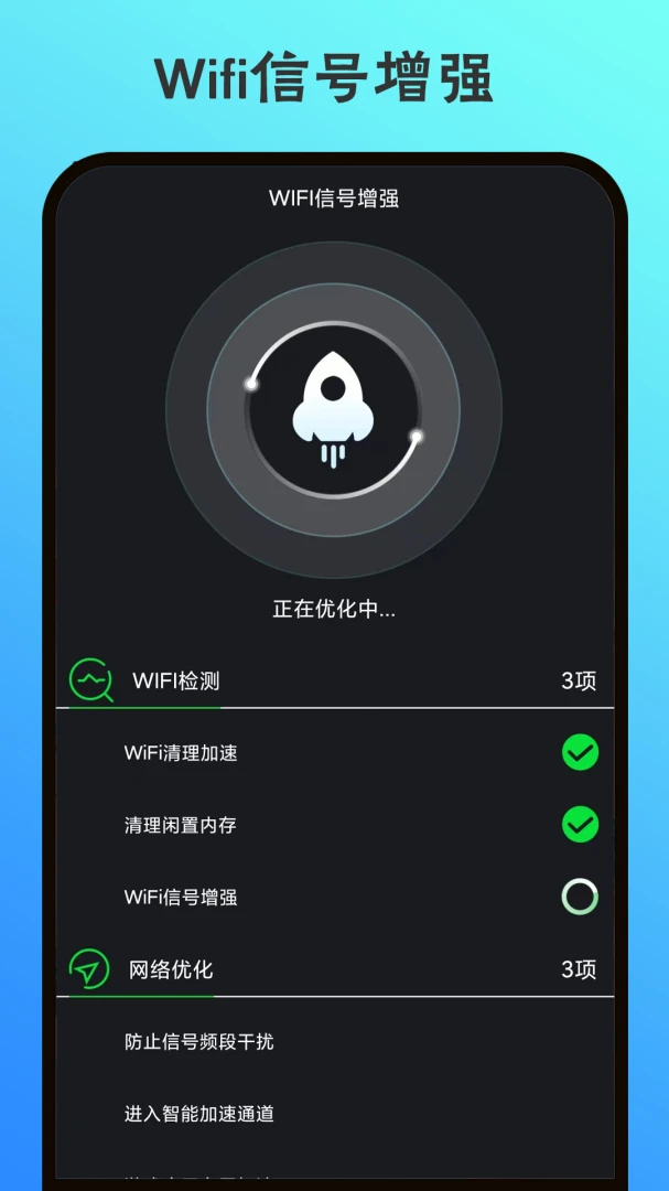 SpeedTest��������٣�5.4.1 �ٷ��� һ��������