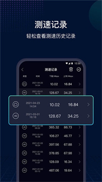 SpeedTest��������٣�5.4.1 �ٷ��� һ��������
