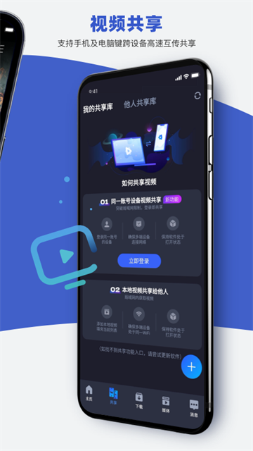 ���ǲ�����1.0.0.0 ȫ��������岥��