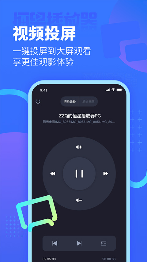 ���ǲ�����1.0.0.0 ȫ��������岥��