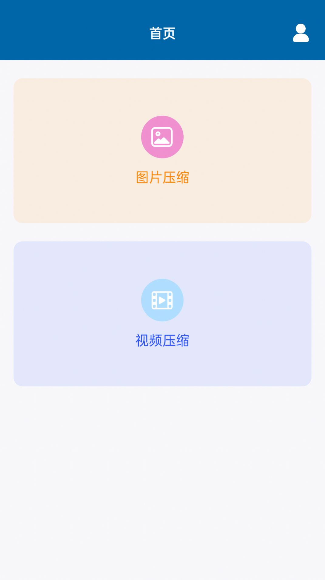 ѹ����v3.2.0 ���ɺ��õ��ļ�ѹ����ѹ����