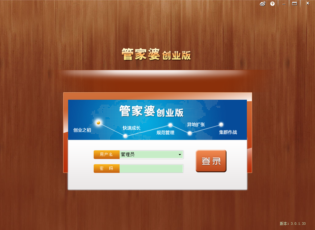 �ܼ��Ŵ�ҵ��2026���°�+���������