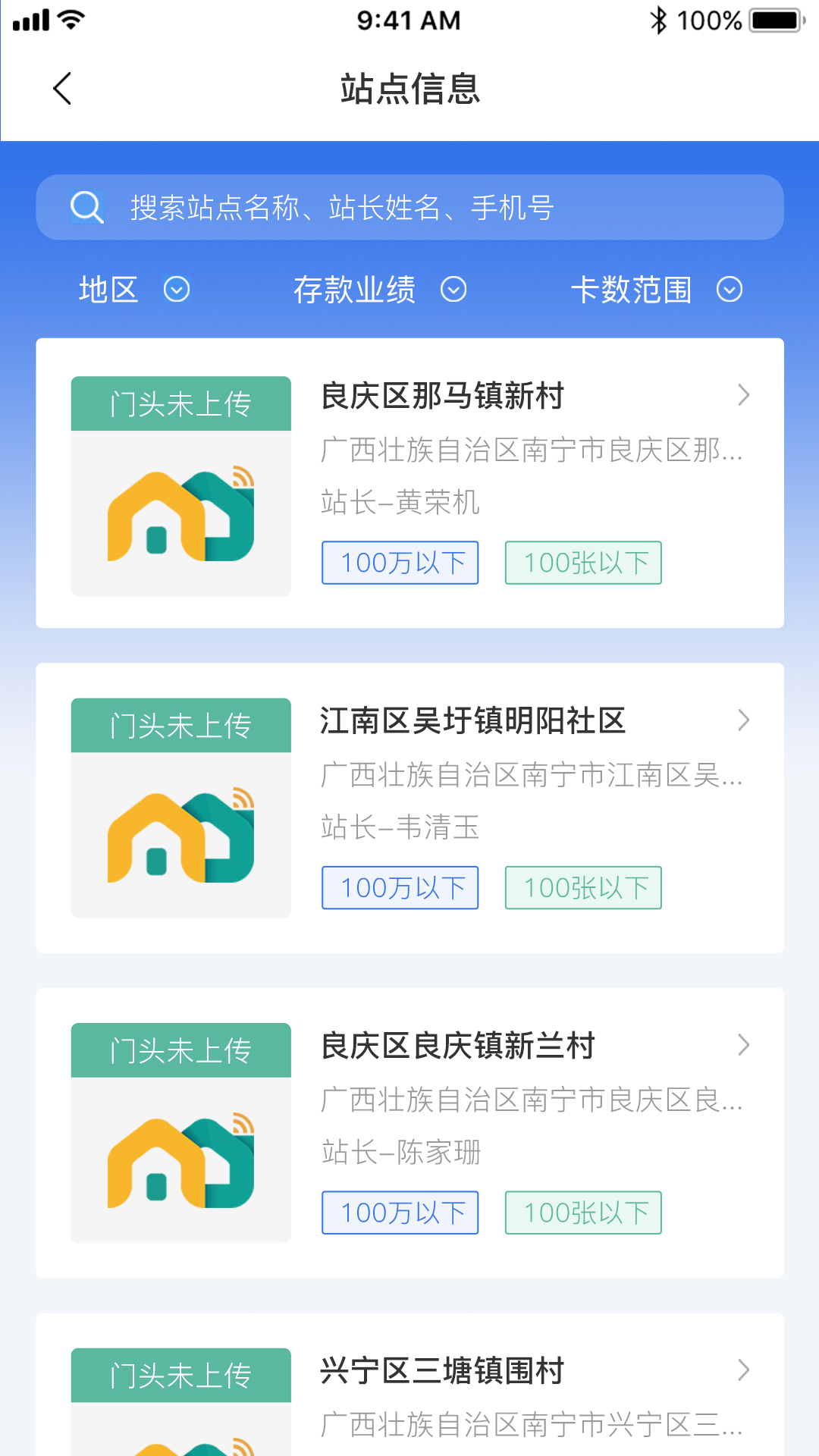����6.2.6 �����罻