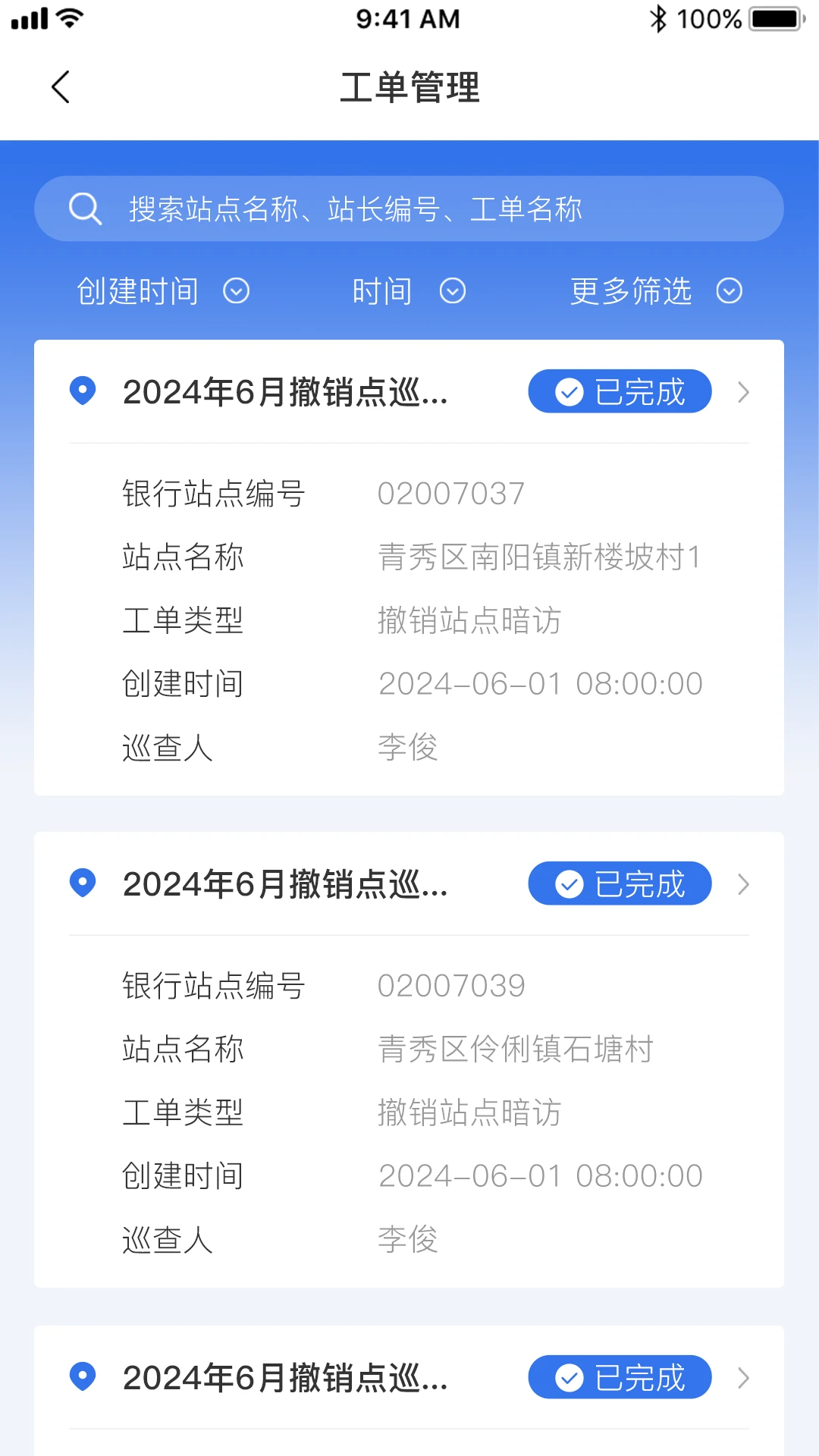 ����6.2.6 �����罻