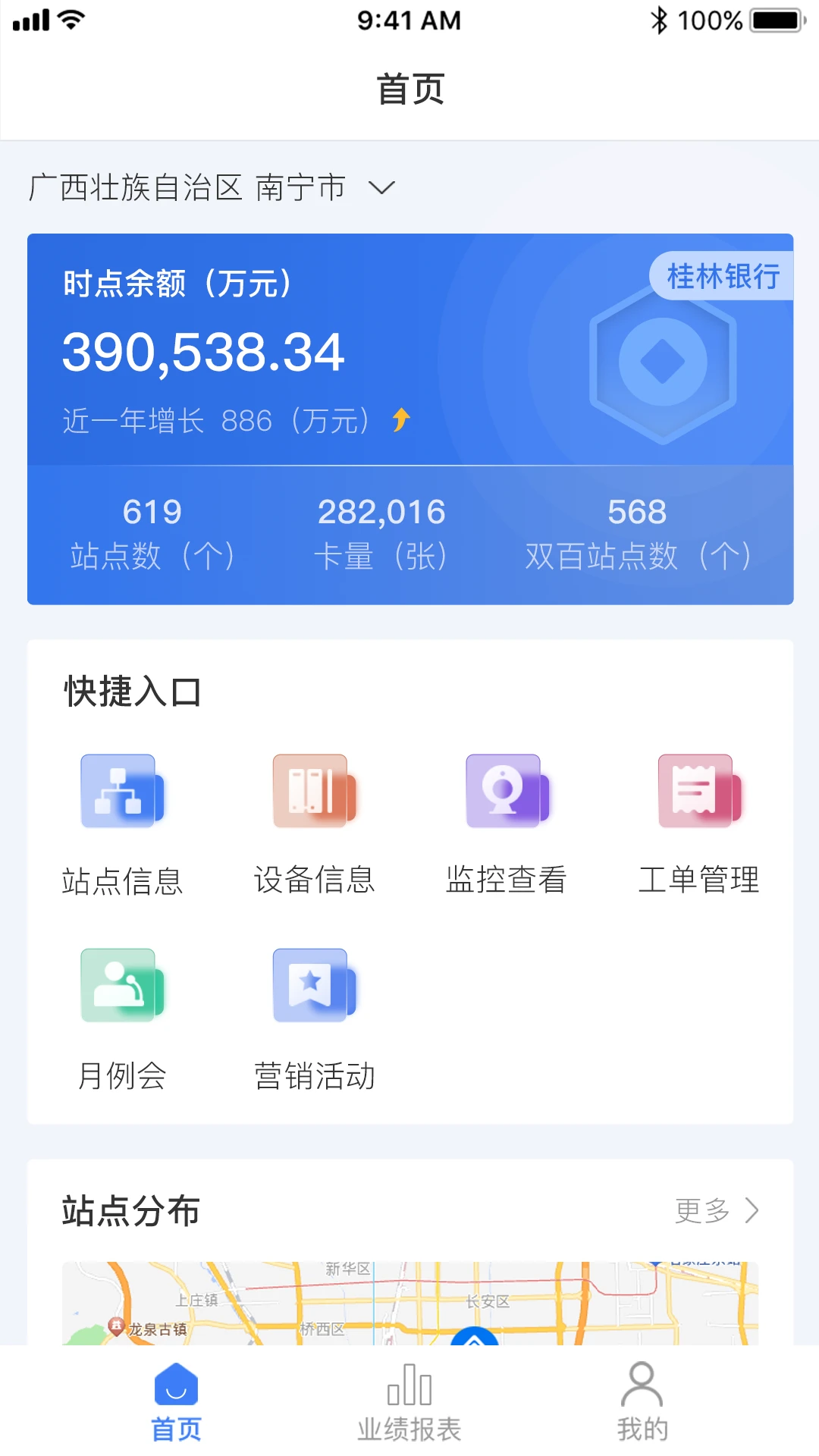 ����6.2.6 �����罻
