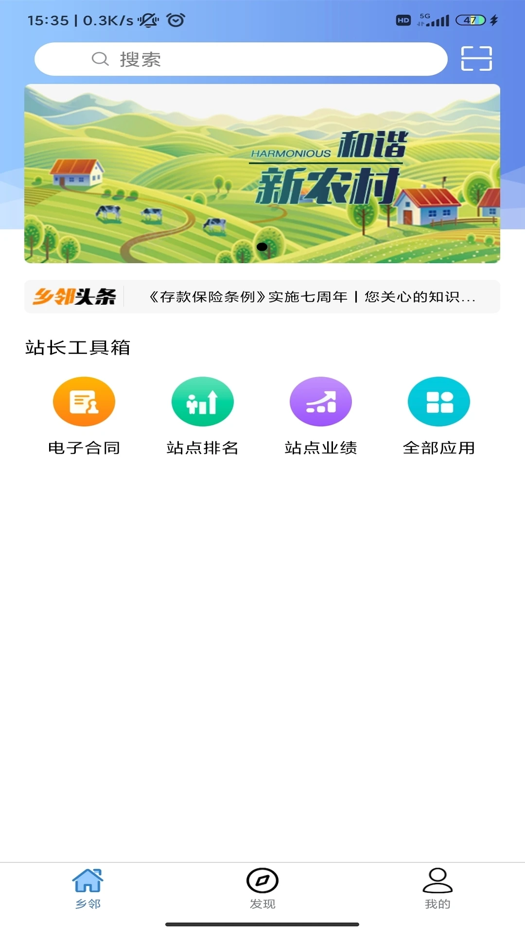 ����6.2.6 �����罻