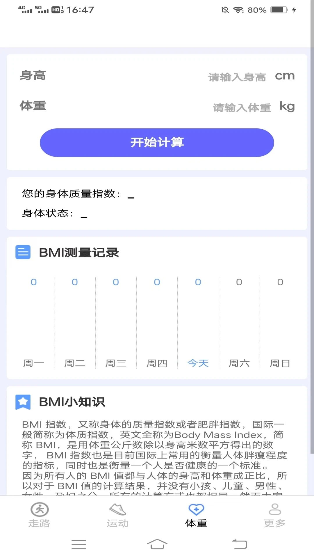 �ǲ���7.2.8.2 ���м�¼����