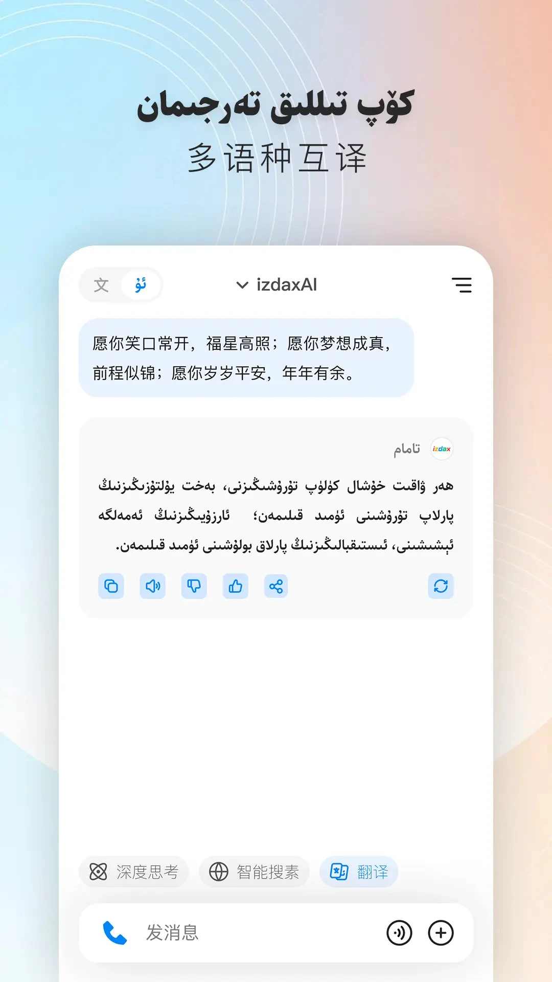 izdaxAi1.1.45 �������ְ�