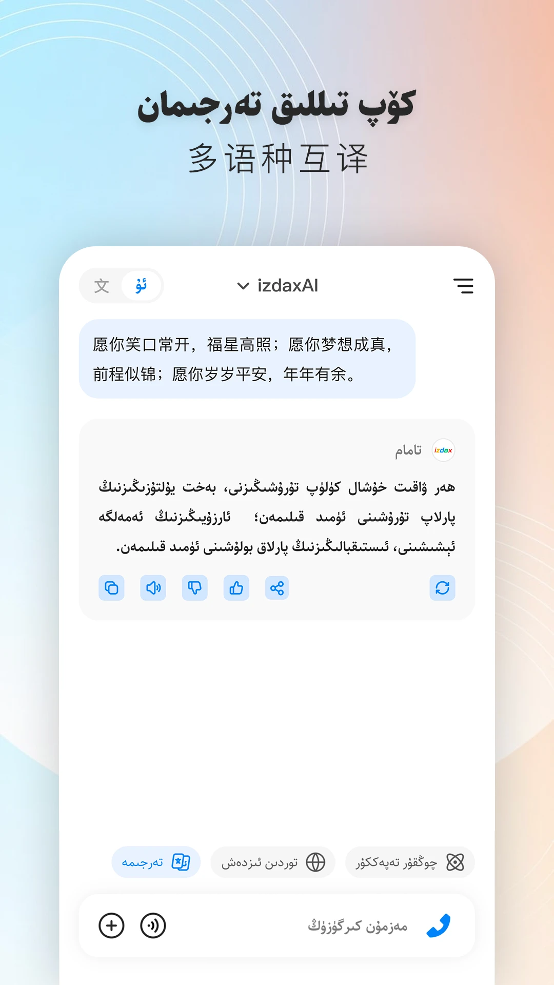izdaxAi1.1.45 �������ְ�
