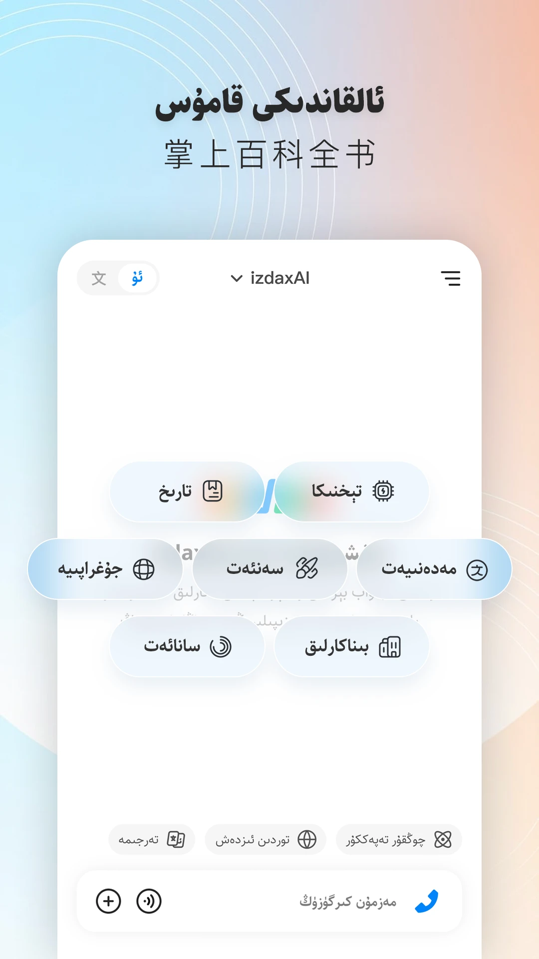 izdaxAi1.1.45 �������ְ�