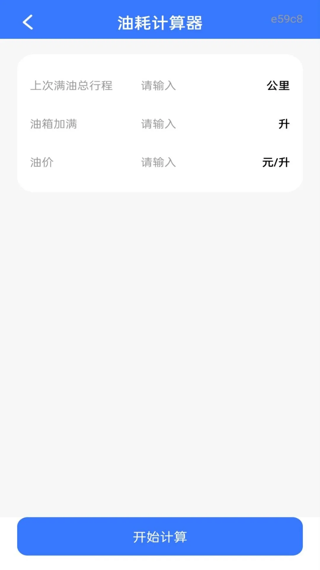 ��ͨ����Υ��ָ��1.0.2 Υ�²�ѯ����