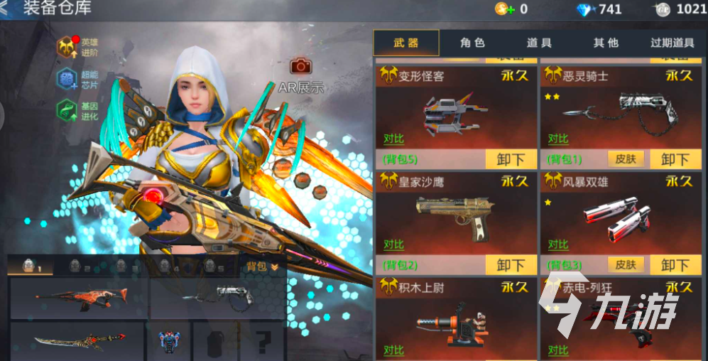 重火力射击手游大全 高爆武器游戏画面截图