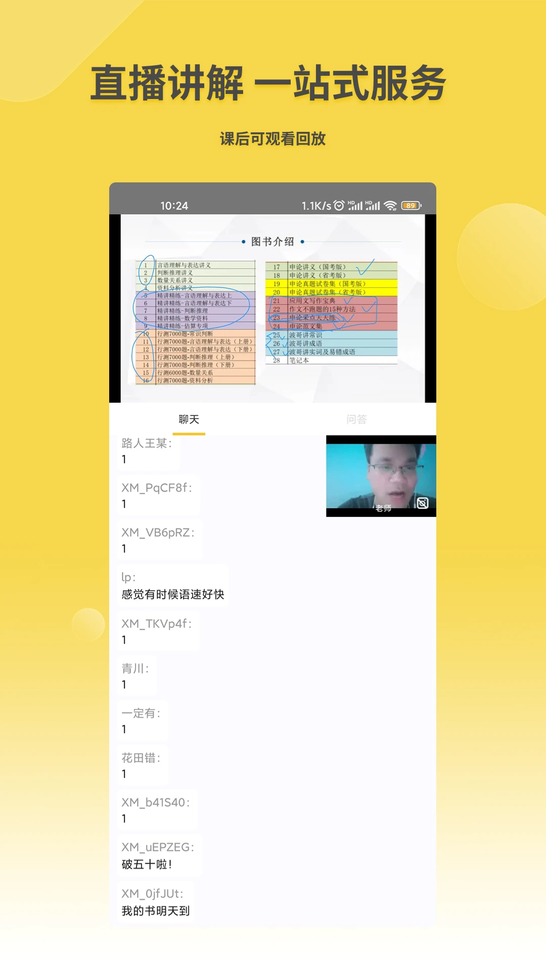 �ǹ⹫��2.8.0 ����ѧϰ