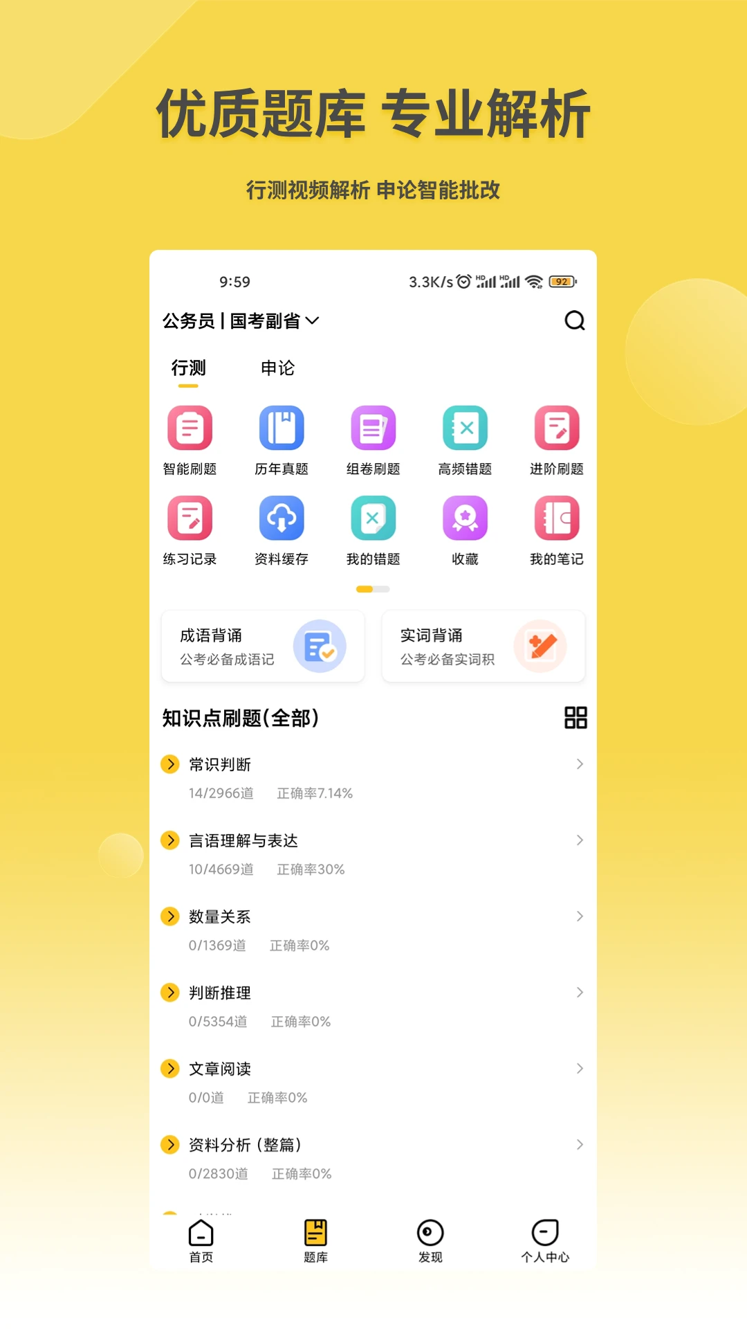 �ǹ⹫��2.8.0 ����ѧϰ