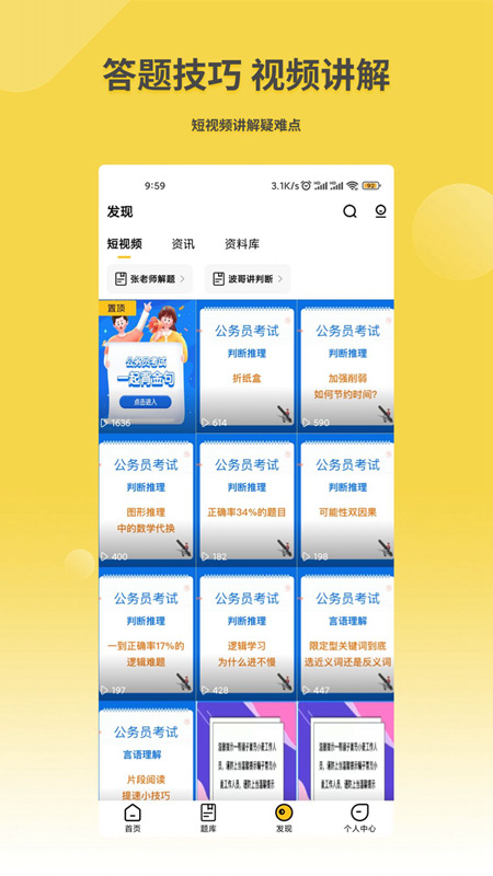 �ǹ⹫��2.8.0 ����ѧϰ