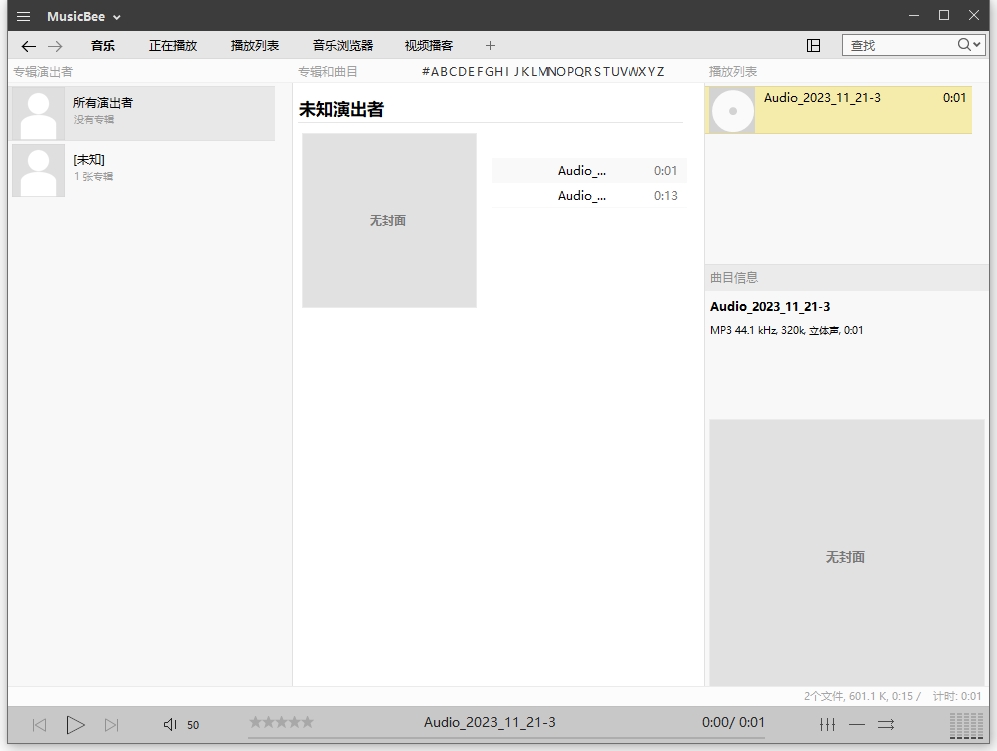 MusicBee3.5.8698 ��Ƶ��������