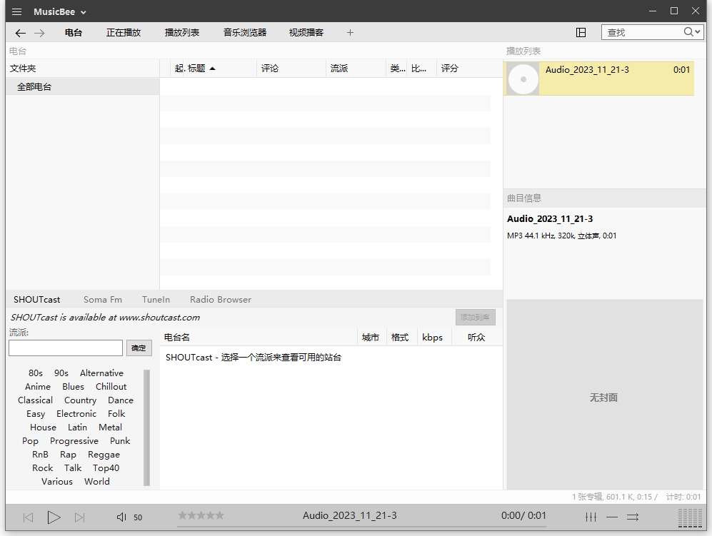 MusicBee3.5.8698 ��Ƶ��������