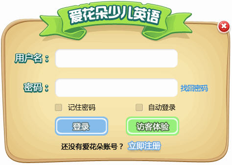 �������ٶ�Ӣ��1.2.0 Ӣ�����ɻ���ѧϰ��