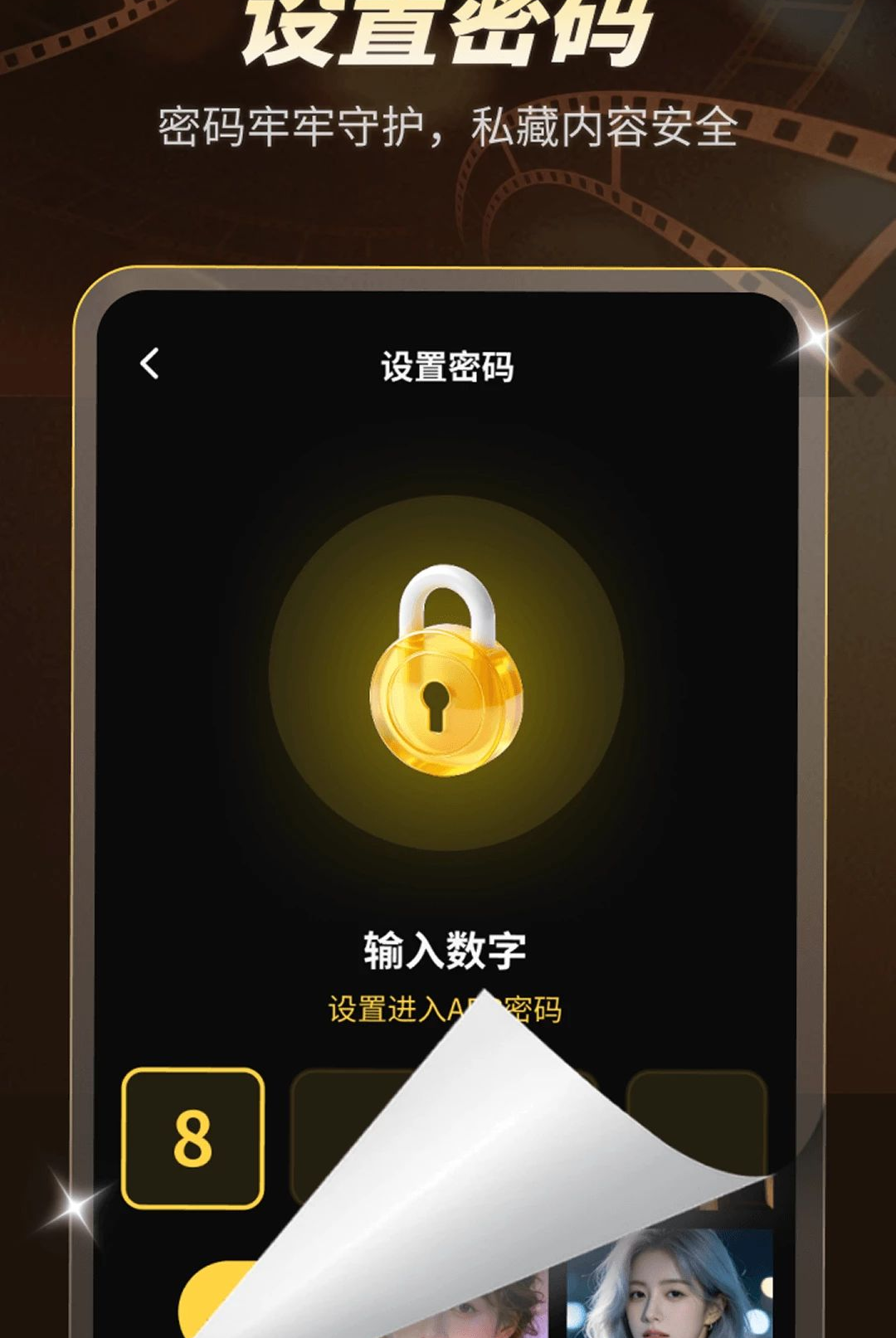 �㽶������Ѳ�����1.0.0 ������Ƶ���Ź���