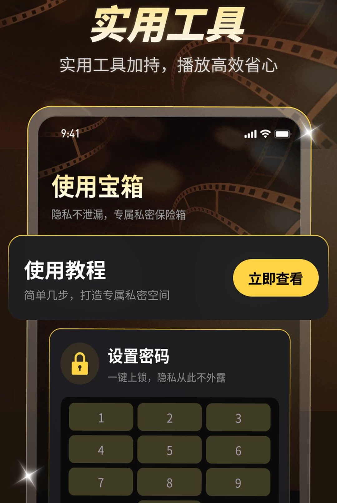�㽶������Ѳ�����1.0.0 ������Ƶ���Ź���