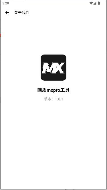 ����MXPro����1.0.3 ������ǿ����