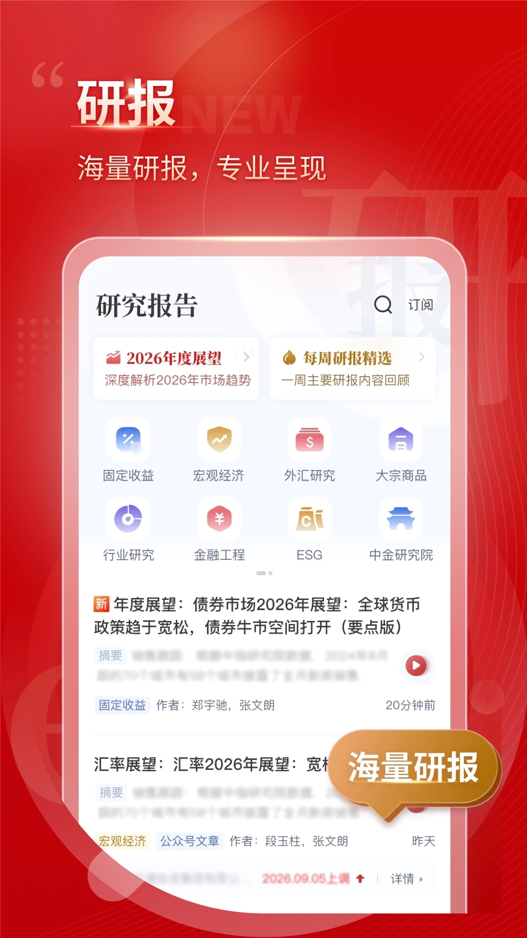 �н����3.4.1 ����Ͷ������