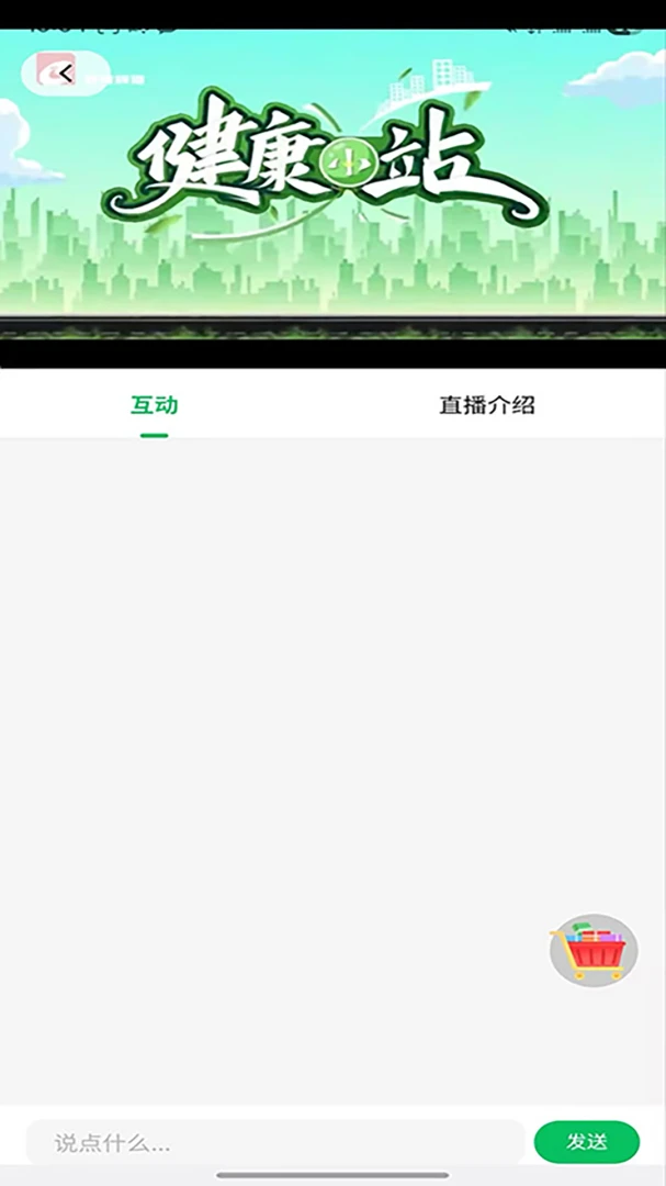 ����ʱ��2.0.6 ��������������ȫ