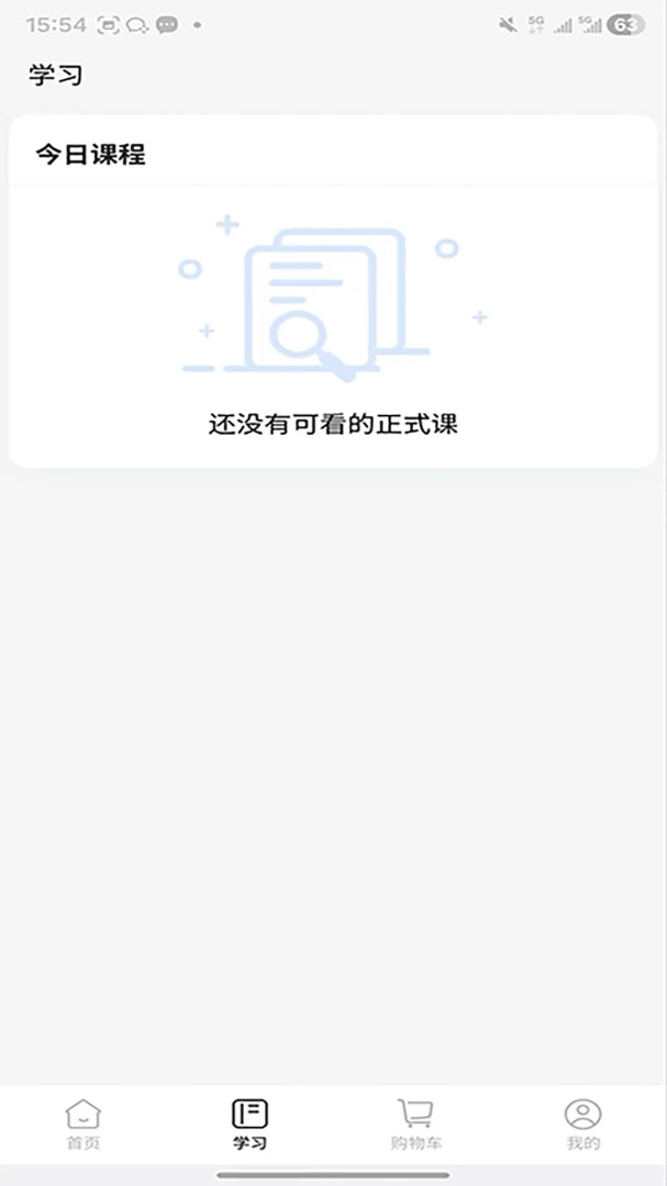 ����ʱ��2.0.6 ��������������ȫ