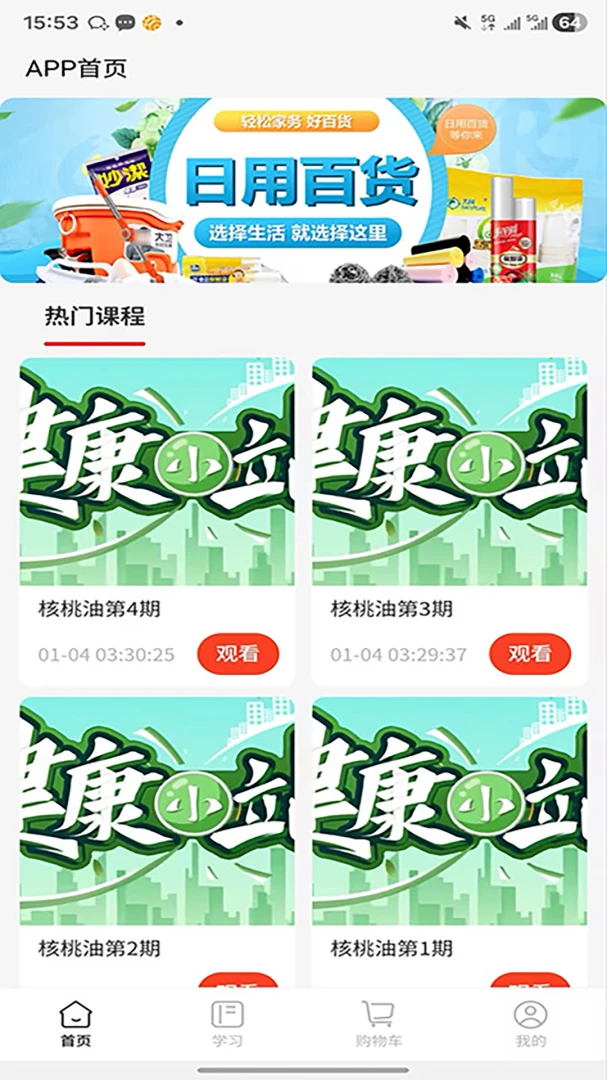 ����ʱ��2.0.6 ��������������ȫ