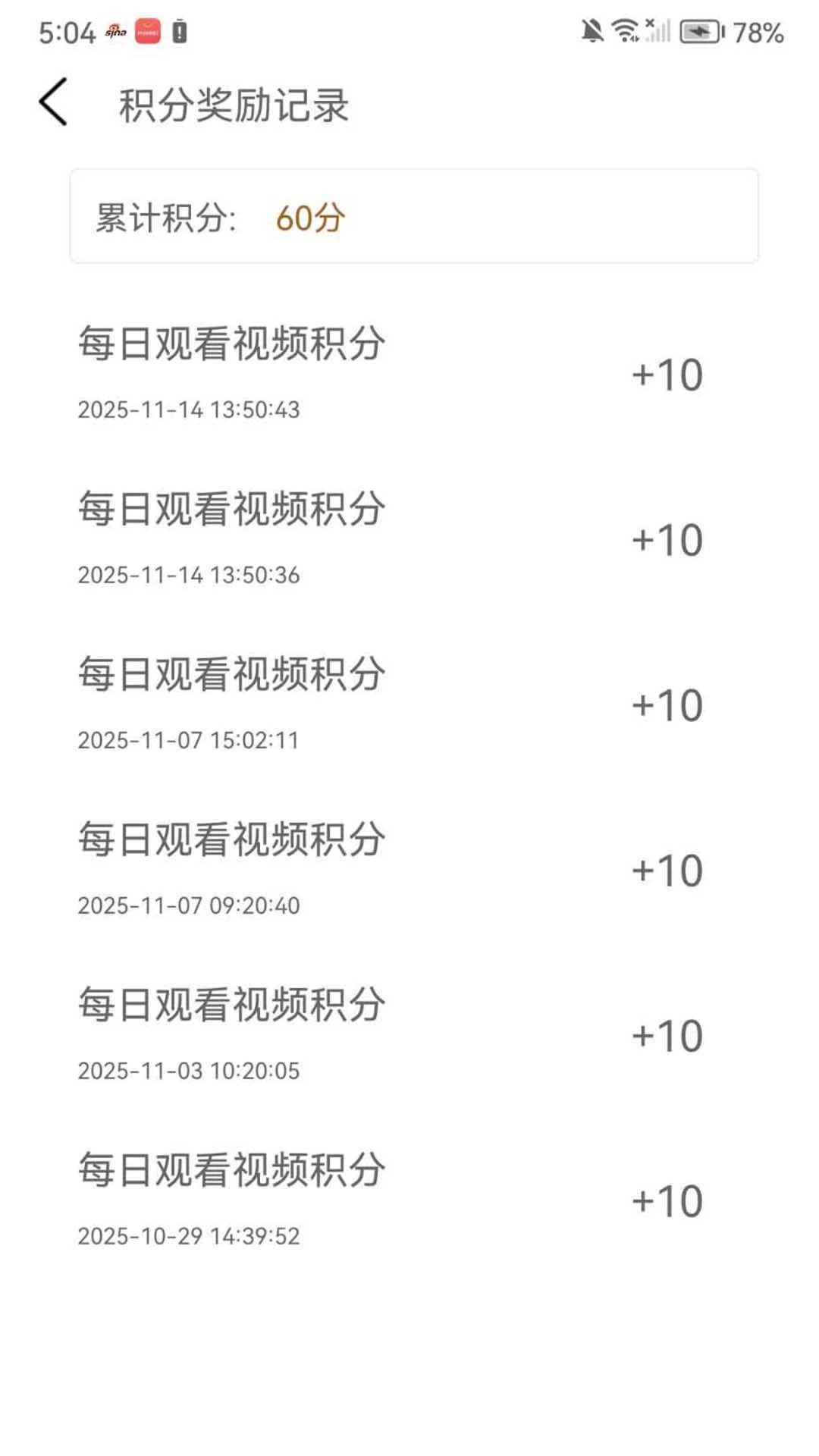 ��᪻�2.1.8 ��ҽѧϰ