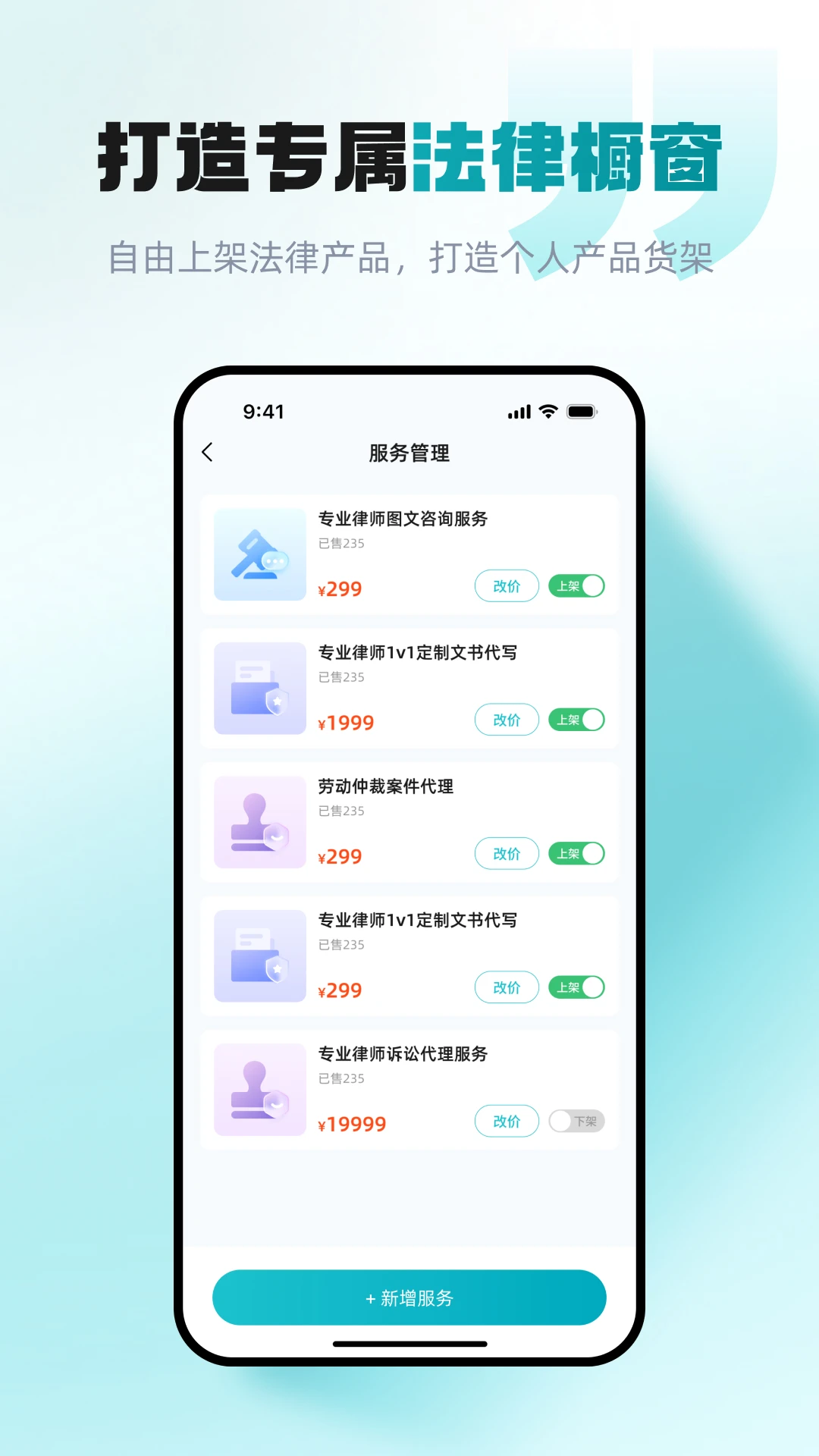 ��������ʦ��2.3.8 ���ɰ참����