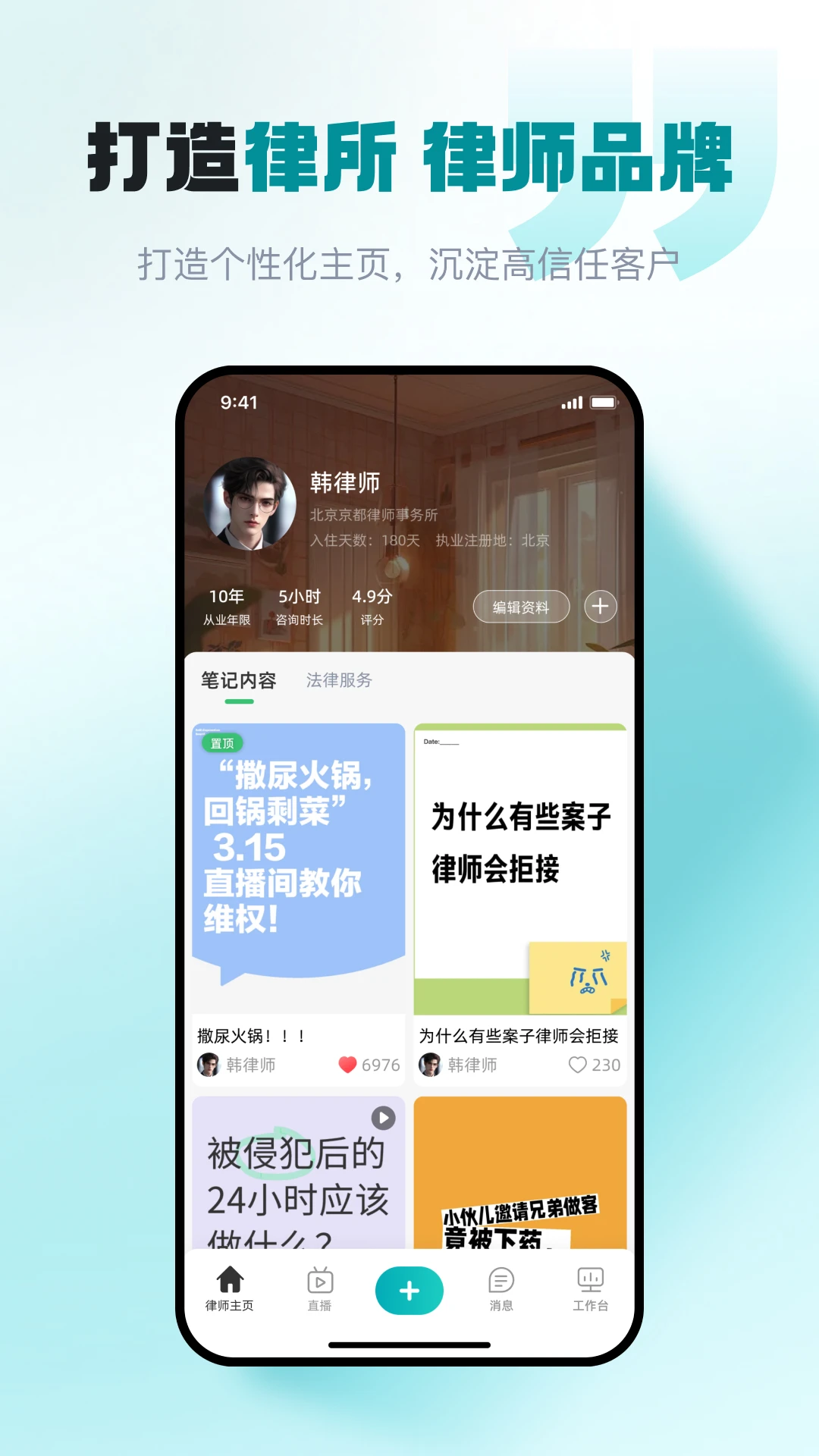 ��������ʦ��2.3.8 ���ɰ참����