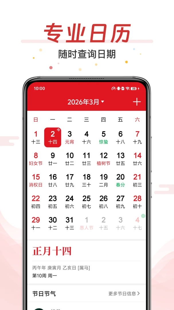 ���������ְ�3.4.0 ����������