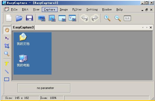 easycapture 安卓版 下载