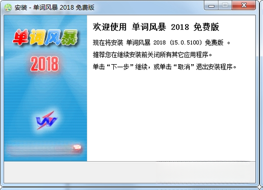 ���ʷ籩5.2.0 ���Ա���������