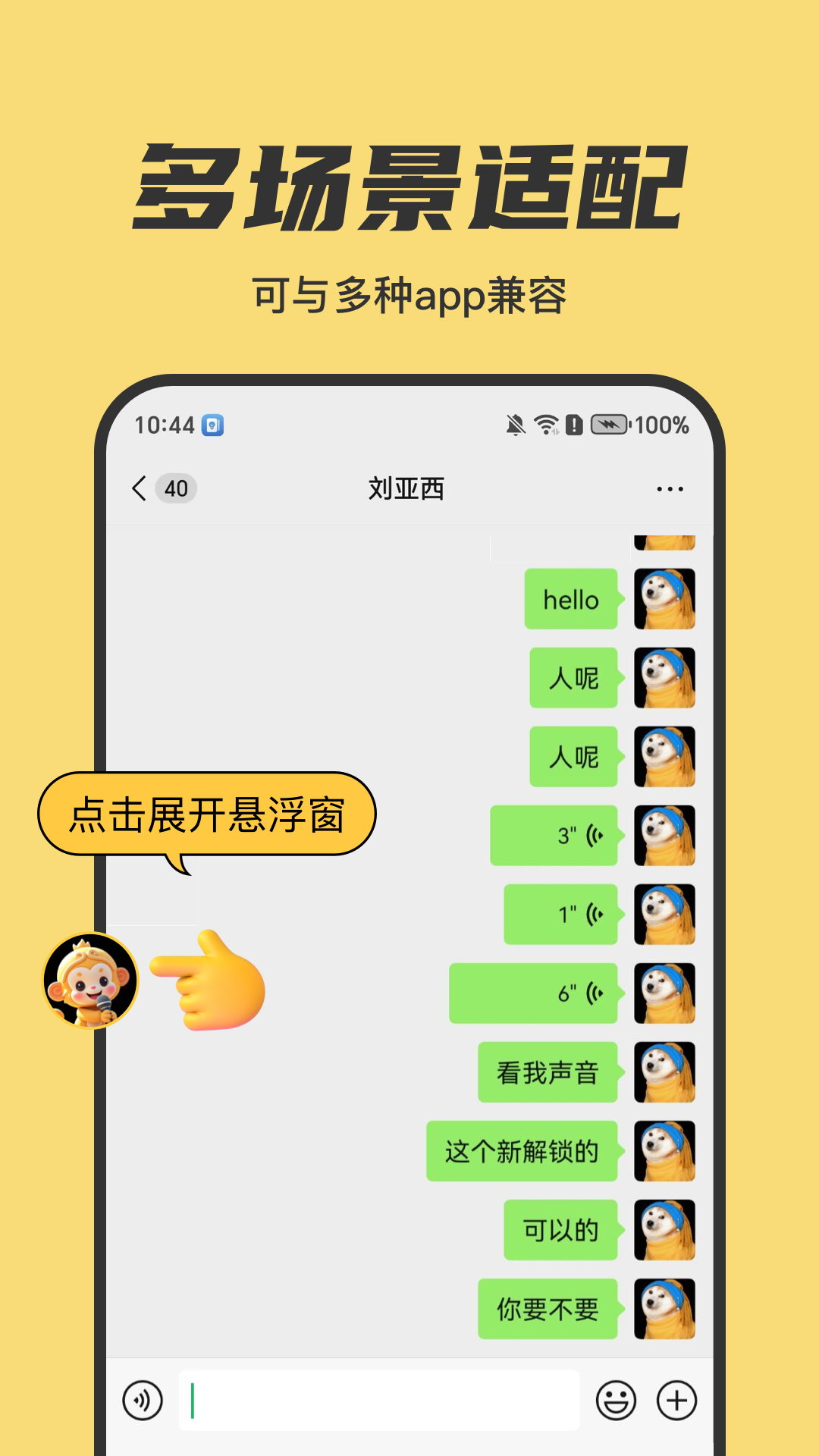 ��ձ�����1.2.3 ʵʱ��������