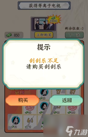 ����ͨ�� ��׿�� �淨��ͼ